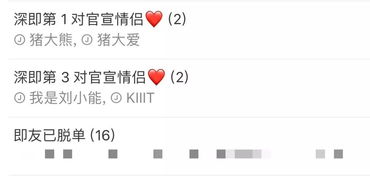求姻缘 成都(成都哪里可以求姻缘签)