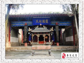 泰山 姻缘(泰山姻缘庙)