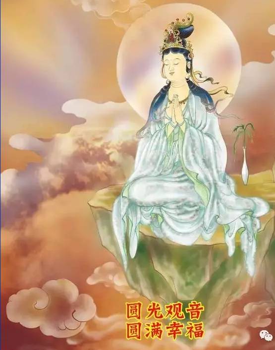 观音菩萨 姻缘(观音菩萨 姻缘还没到)