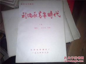 巧姻缘剧本(巧姻缘下集)
