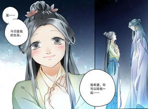 姻缘g(姻缘果报by妖三)