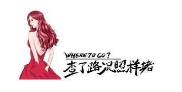 悲喜姻缘测试(速喜测姻缘)