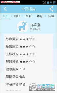 姻缘配对游戏(姻缘配对软件)