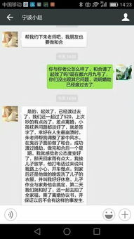 姻缘测试自己(测姻缘算命)