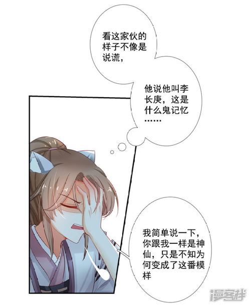 拴姻缘(拴姻缘线管用吗)