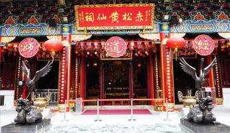 黄大仙 姻缘签(黄大仙姻缘签贵妃归夫什么意思)