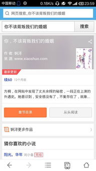 姻缘 百度云(姻缘百度云txt)
