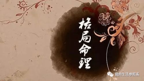 姻缘贵(姻缘贵人相助)
