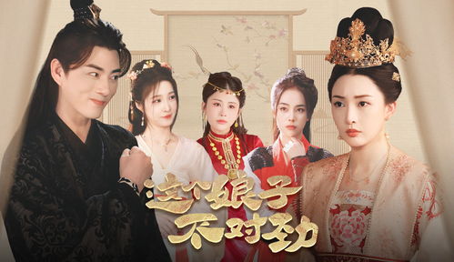 错嫁姻缘(错嫁姻缘短剧全集免费播放第10集)