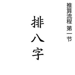 姻缘化(姻缘化解)