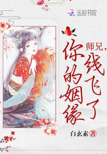 姻缘未(姻缘未到是还没出现么)