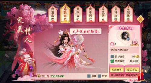 送姻缘(送姻缘的神仙)