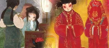 拆散姻缘(拆散姻缘的报应)