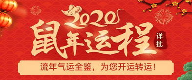姻缘运(姻缘运势)