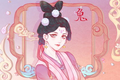 生姻缘(99属兔的女生姻缘)
