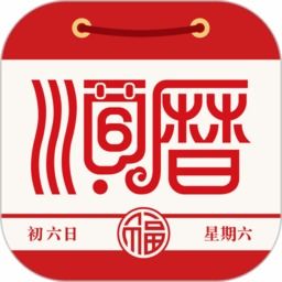 万年历姻缘版(万年历姻缘查询)