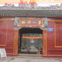 成都昭觉寺能求姻缘吗(成都昭觉寺供奉的哪位菩萨)