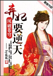 姻缘天作婚事成免费阅读(姻缘天成小说)