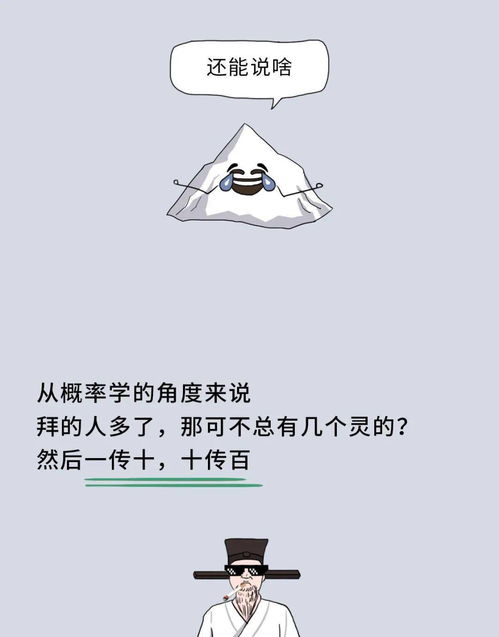 求姻缘可以帮求吗(求姻缘可以帮别人求吗)
