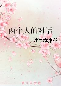 侧两个人姻缘(测俩个人的缘分)