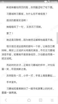 小说姻缘天作婚事成(小说姻缘天作婚事成全文免费阅读)