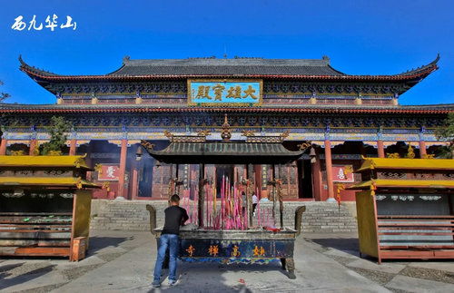 九华山求姻缘灵(九华山求姻缘准吗) 九华山求姻缘灵(九华山求姻缘准吗)