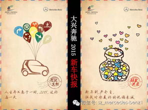 姻缘许愿牌写什么(求姻缘许愿词)