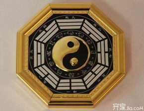 姻缘八卦镜(八卦 镜)