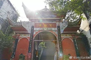 重庆市姻缘庙(重庆姻缘寺)