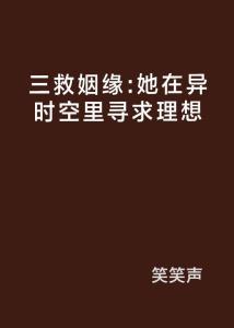 能自己求姻缘吗(可以求姻缘吗)