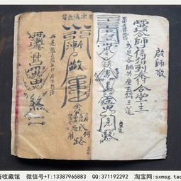 普陀山姻缘符(普陀山姻缘符多少钱一个)