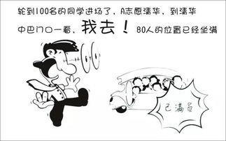 找人算姻缘怎么问(算姻缘怎么问问题)