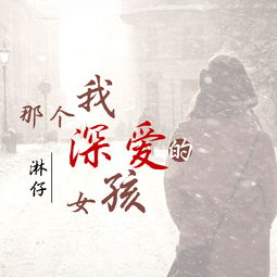 忏悔录陌路姻缘(忏悔录陌路姻缘在线听)