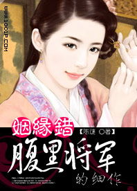 白玉堂姻缘错(白玉堂含义)