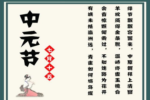 姻缘过三关(民间相法过三关断六亲)