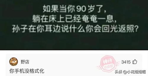 笑阴圣姻缘签(阴笑圣是什么签)