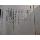 小六壬姻缘表(小六壬 姻缘)