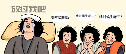 催二人姻缘(催动姻缘)