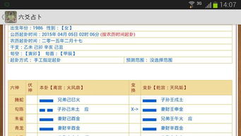求姻缘怎么看(求姻缘怎么看卦象)