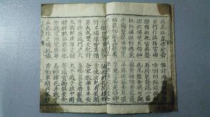 泰山求姻缘写什么(泰山求姻缘真的灵验吗)
