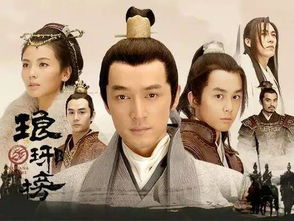 七世姻缘港剧(七世姻缘七世怨侣)
