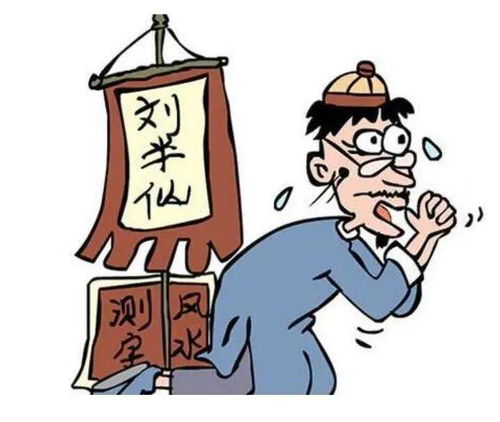 什么时候算姻缘(算姻缘什么时候出现 封建迷信)