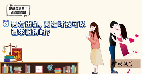可以替人求姻缘吗(可以替人求姻缘吗女生)