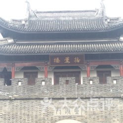 无锡南禅寺求姻缘(无锡南禅寺求姻缘多少钱)