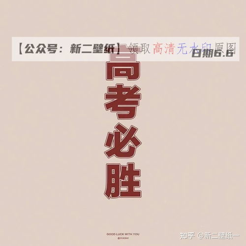 求姻缘抖音(求姻缘的文案)