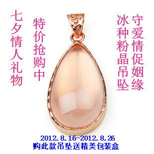 姻缘吊坠男(旺姻缘的吊坠)