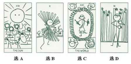 姻缘牌被阅(占卜姻缘的牌阵)