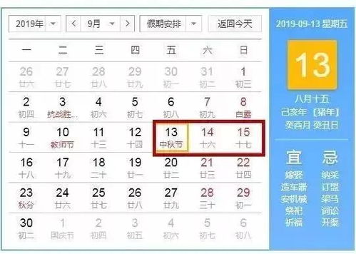 打表疏姻缘(姻缘疏文表)