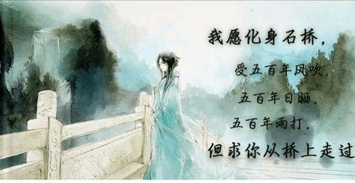 姻缘善缘情债(佛说姻缘债)