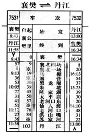 观香测姻缘(观香算命的原理是什么)